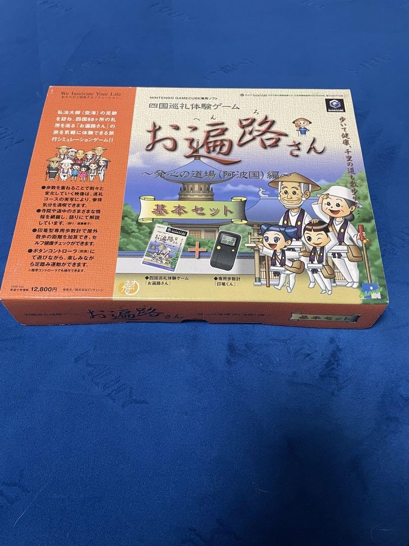 Amazon | ゲームキューブ 四国巡礼体験ゲーム お遍路さん 基本セット